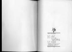 Page 96 of Hara - Pregnancy