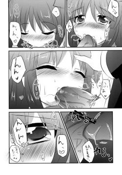 Page 13 of Wanwano Days