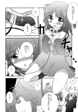 Page 7 of Wanwano Days