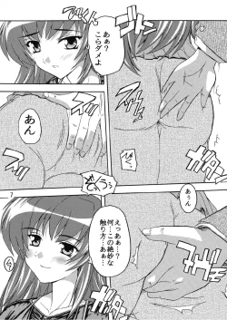 Page 7 of Chikan Otoko R Tama-nee