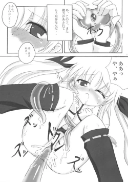 Page 12 of Kenkyuu Shoujo Fate