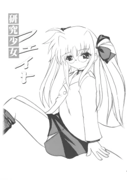 Page 2 of Kenkyuu Shoujo Fate