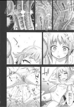 Page 13 of Victim Girls 15 Hara Pandemonium