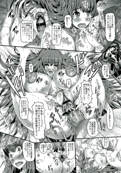 Page 17 of realSPAM Fuchou to Keppeki Kanja ni mo Kango Jisshuu wo