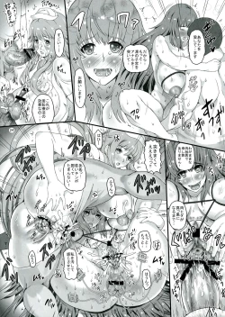 Page 24 of realSPAM Fuchou to Keppeki Kanja ni mo Kango Jisshuu wo
