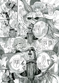 Page 7 of realSPAM Fuchou to Keppeki Kanja ni mo Kango Jisshuu wo
