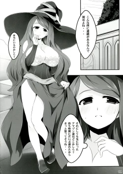 Page 4 of Majo no Mitsu