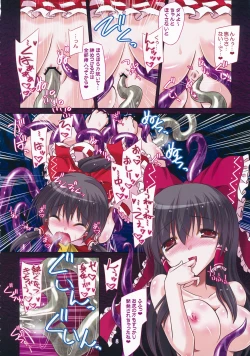 Page 7 of Hakurei Breeder