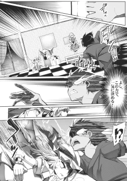 Page 4 of Gensoukyou Kouryaku Sakusen - Sakuya, Remilia, Flandre Hen