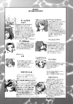 Page 21 of Boku no Watashi no Super Bobobbo Taisen UX