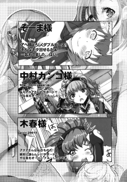 Page 68 of Boku no Watashi no Super Bobobbo Taisen UX