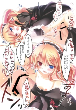 Page 4 of Boku no Friend List