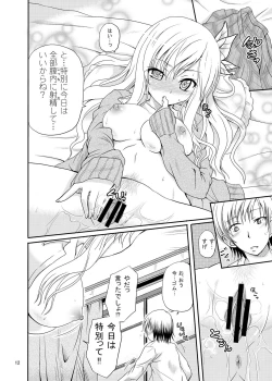 Page 12 of ARCANUMS 5 Niku