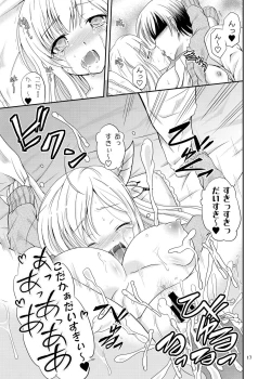 Page 17 of ARCANUMS 5 Niku