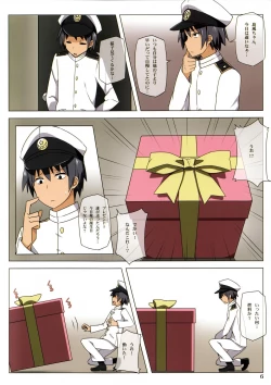 Page 5 of Zekamashi Present