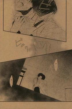 Page 15 of Yoru no Kirei