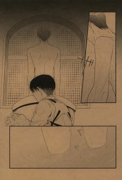 Page 8 of Yoru no Kirei