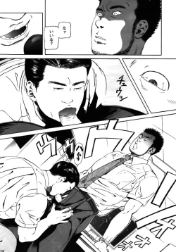 Page 14 of Hiro - Office