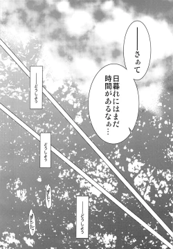 Page 41 of Saint Foire Festival 10 Matty