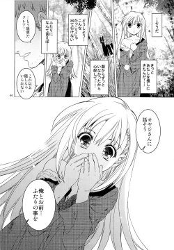 Page 43 of Saint Foire Festival 10 Matty