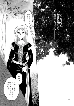 Page 46 of Saint Foire Festival 10 Matty