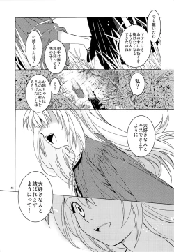 Page 47 of Saint Foire Festival 10 Matty