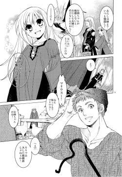 Page 4 of Saint Foire Festival 10 Matty