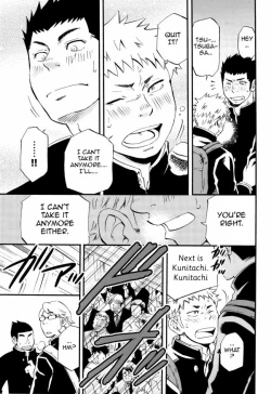 Page 25 of A Man's Heart And Spring WeatherRAW2