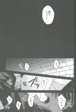 Page 11 of Two of a Kind