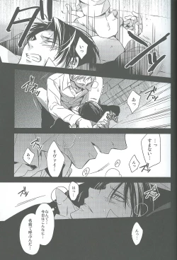 Page 13 of Two of a Kind