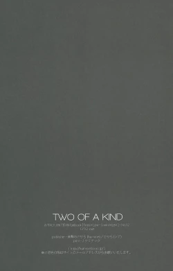 Page 28 of Two of a Kind