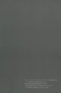 Page 4 of Two of a Kind