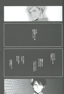 Page 5 of Two of a Kind