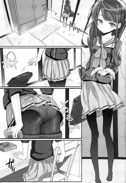 Page 2 of Shikyuukou no Kanata, Onii-chan no Hate