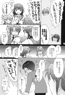 Page 10 of Dreamy-Dreamer