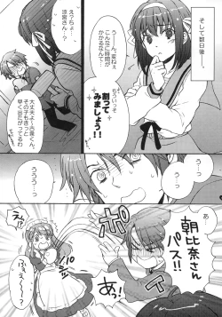 Page 12 of Dreamy-Dreamer