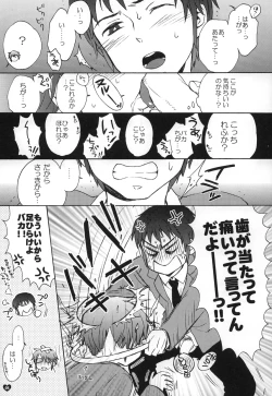 Page 4 of Dreamy-Dreamer