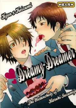 Download Dreamy-Dreamer