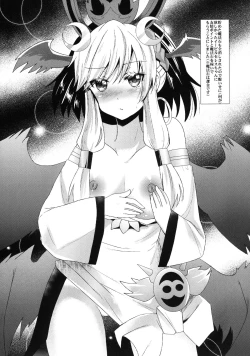 Page 4 of PuzDra no Data ga...Kieta...?