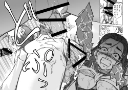 Page 16 of Kimi no Yogoshi kata