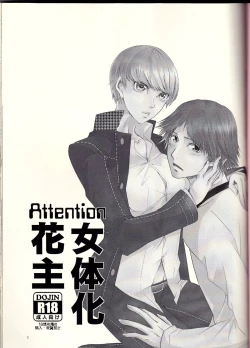 Page 2 of what happened?!