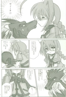 Page 14 of Soukou no Hoshi