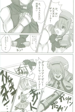 Page 9 of Soukou no Hoshi