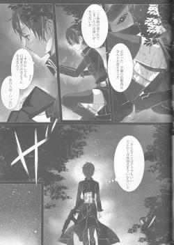 Page 100 of Exodus 2