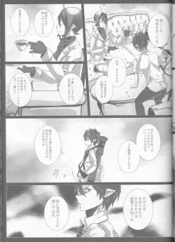 Page 102 of Exodus 2