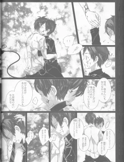 Page 109 of Exodus 2