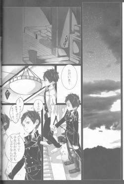 Page 113 of Exodus 2