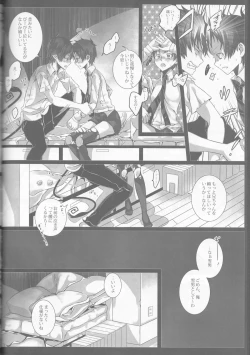 Page 115 of Exodus 2