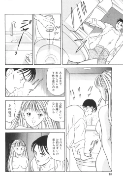 Page 100 of Namioto Densetsu