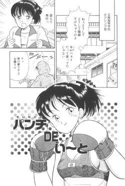 Page 163 of Namioto Densetsu